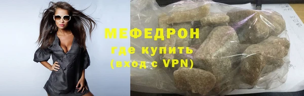 MDMA Premium VHQ Верхнеуральск