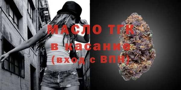 mdma Волосово