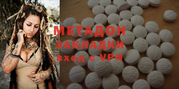 MDMA Premium VHQ Верхнеуральск