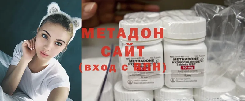 что такое   Кулебаки  Метадон methadone 